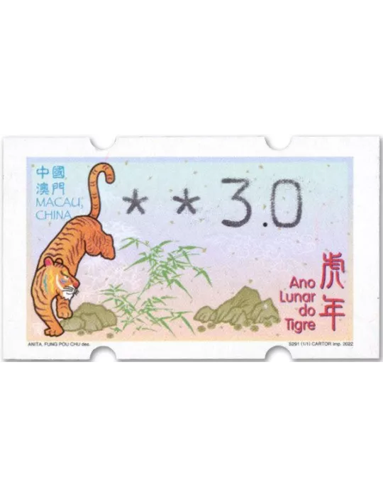 n° 21 - Timbre MACAO Timbres de distributeurs