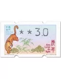 n° 21 - Timbre MACAO Timbres de distributeurs
