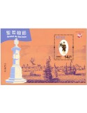 n° 345 - Timbre MACAO Blocs et feuillets
