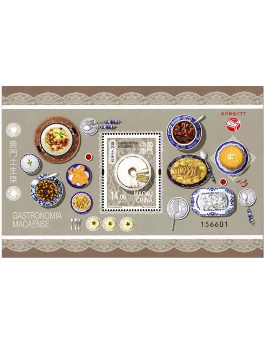 n° 346 - Timbre MACAO Blocs et feuillets