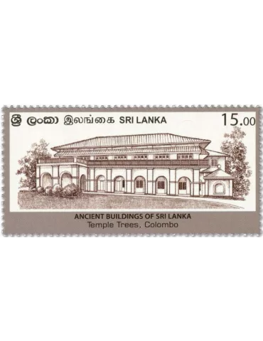 n° 2311/2313 - Timbre SRI LANKA Poste 2