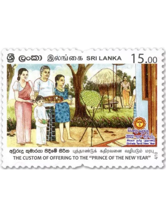 n° 2327/2336 - Timbre SRI LANKA Poste
