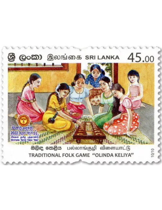 n° 2327/2336 - Timbre SRI LANKA Poste
