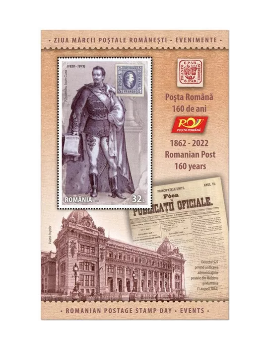 n° 625 - Timbre ROUMANIE Blocs et feuillets