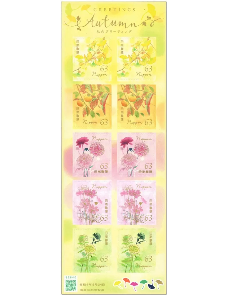 n° 11136/11140 (Les 10 valeurs en 2 séries) - Timbre JAPON Poste