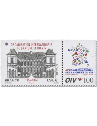 n° 5811 - Timbre France Poste