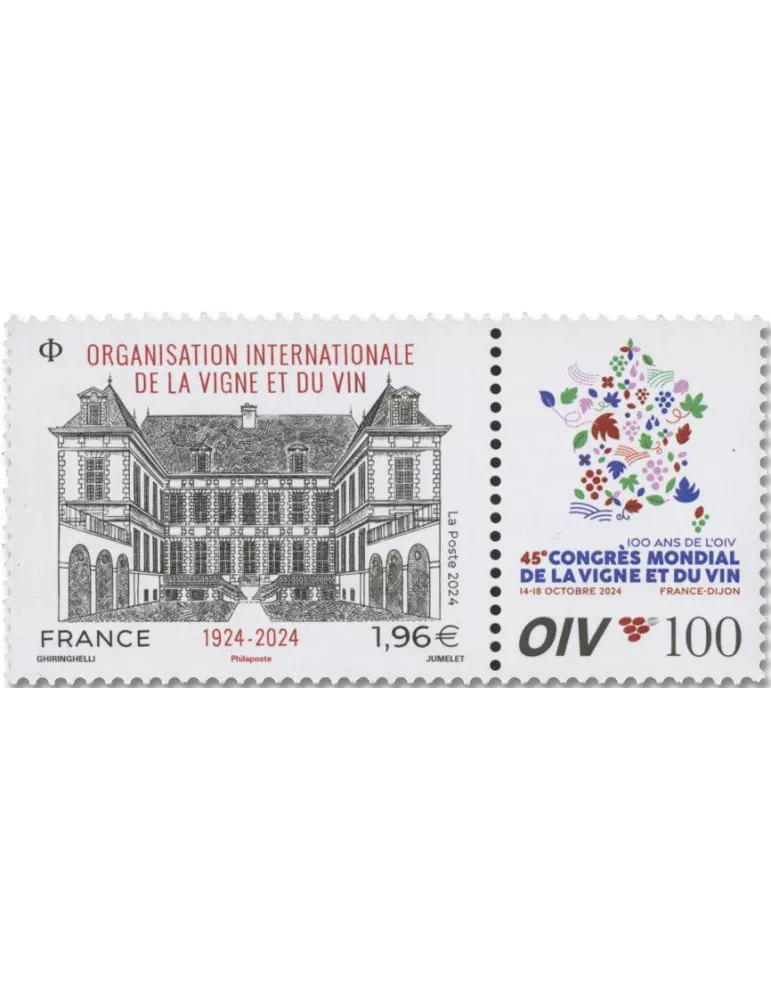 n° 5811 - Timbre France Poste