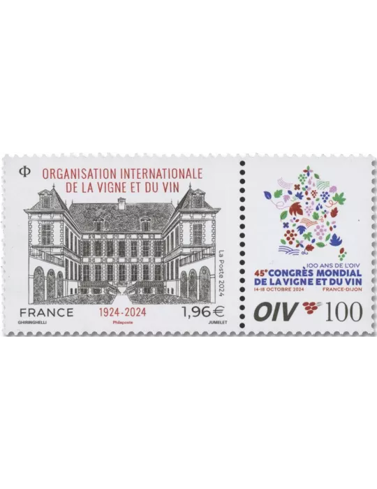 n° 5811 - Timbre France Poste