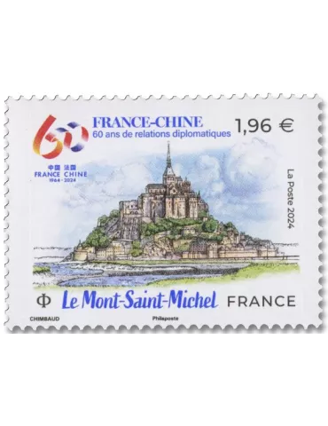 n° 5815/5816 - Timbre France Poste