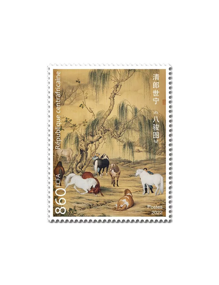 n° 9476 - Timbre CENTRAFRIQUE Poste