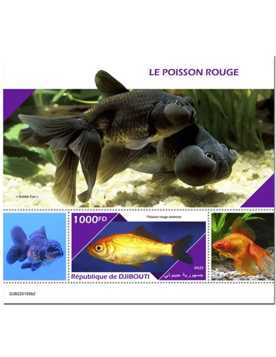 n° 779 - Timbre DJIBOUTI Blocs et feuillets