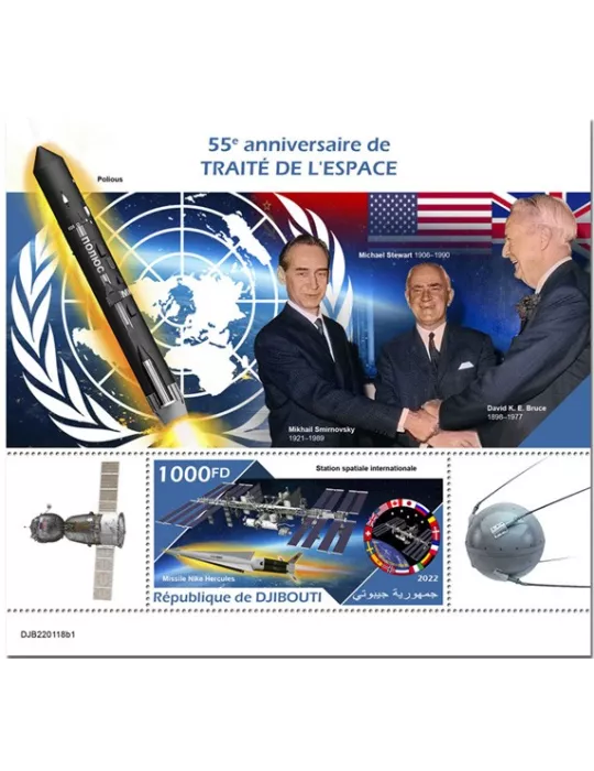 n° 804 - Timbre DJIBOUTI Blocs et feuillets