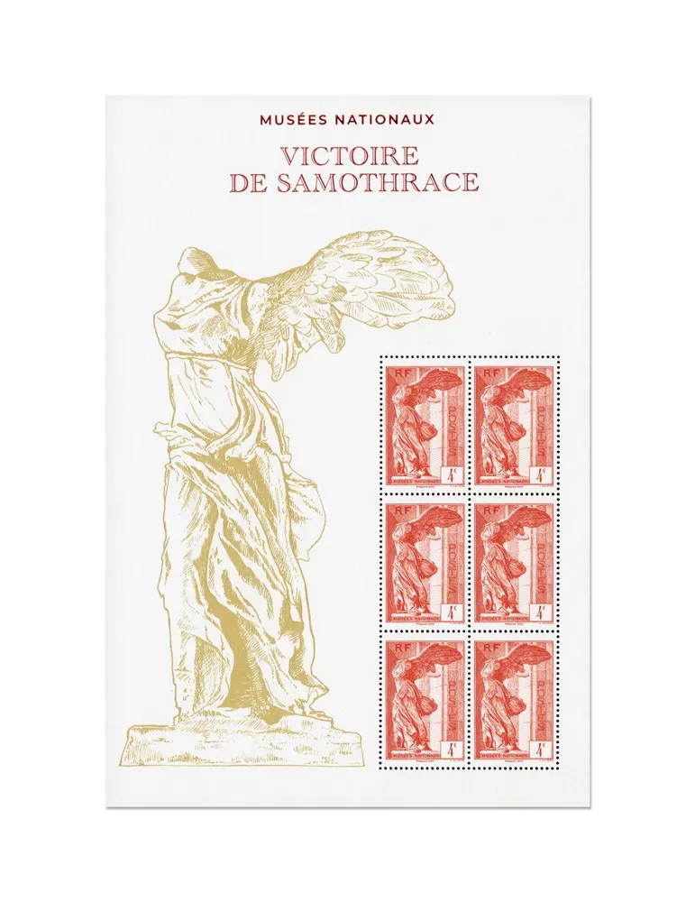 n° F5727 - Timbre FRANCE Poste