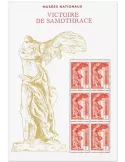 n° F5727 - Timbre FRANCE Poste