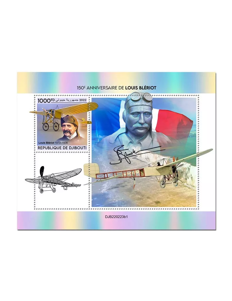 n° 854 - Timbre DJIBOUTI Blocs et feuillets