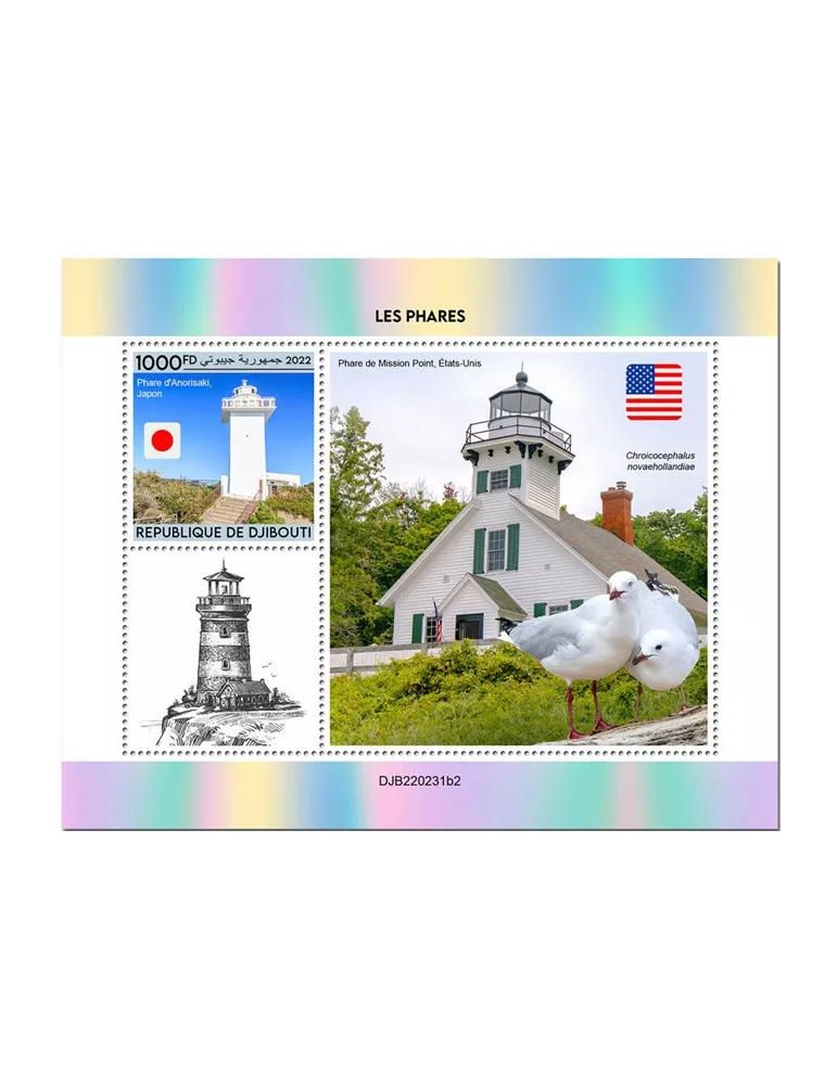 n° 871 - Timbre DJIBOUTI Blocs et feuillets