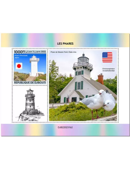 n° 871 - Timbre DJIBOUTI Blocs et feuillets