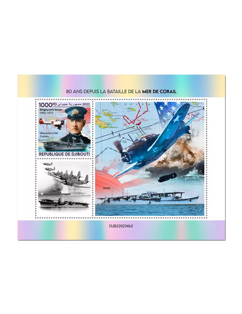 n° 875 - Timbre DJIBOUTI Blocs et feuillets