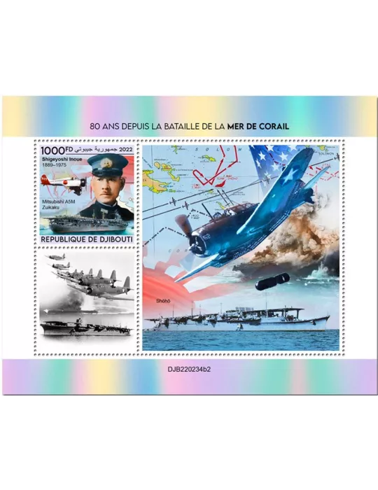 n° 875 - Timbre DJIBOUTI Blocs et feuillets