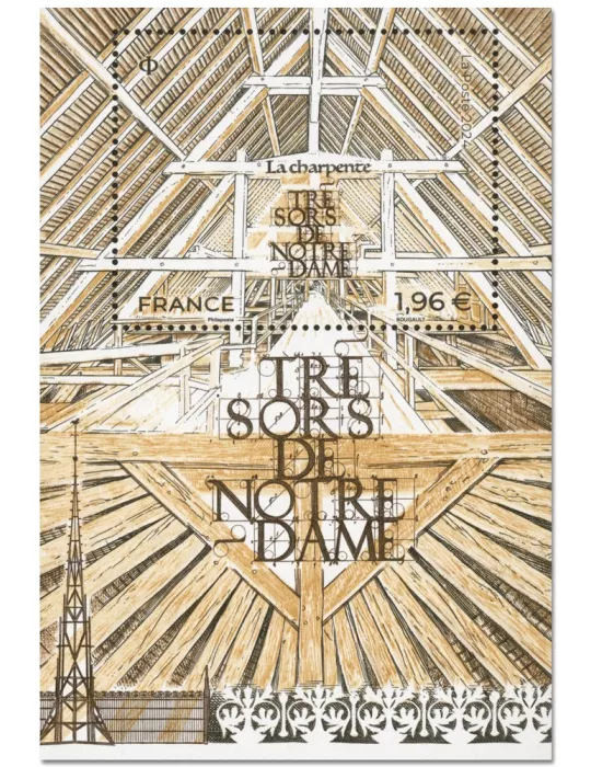 n° F5770 - Timbre France Poste