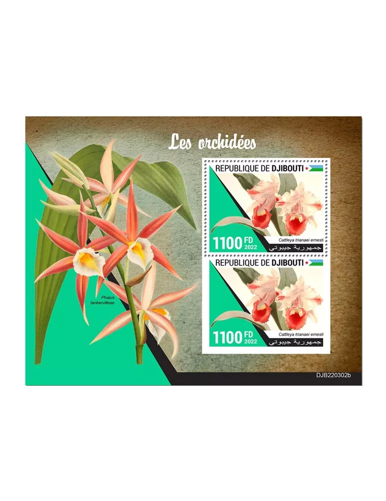 n° 880 - Timbre DJIBOUTI Blocs et feuillets