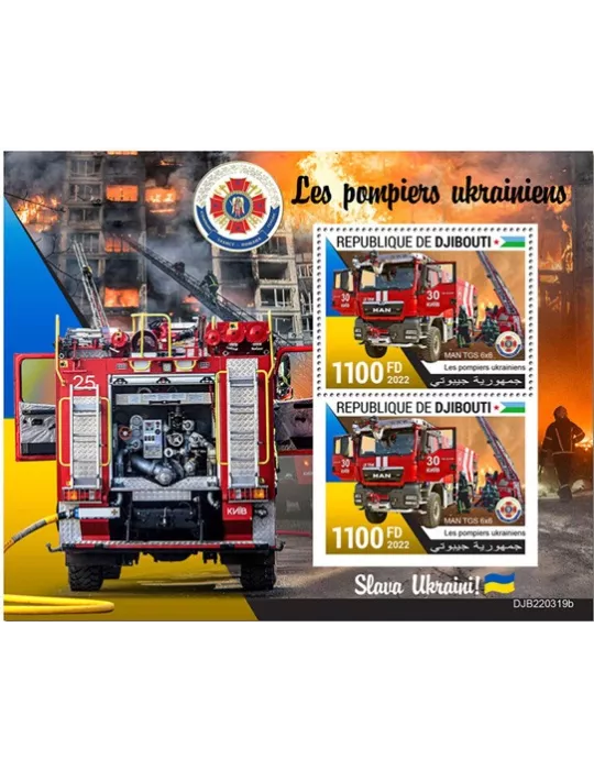 n° 897 - Timbre DJIBOUTI Blocs et feuillets