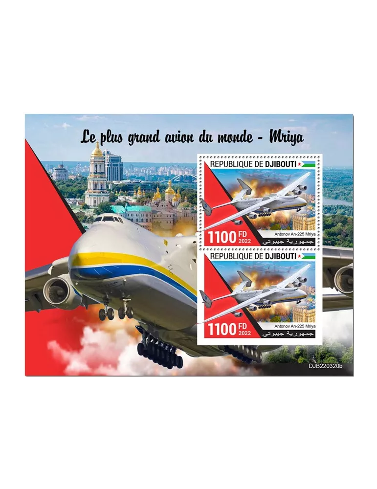 n° 898 - Timbre DJIBOUTI Blocs et feuillets