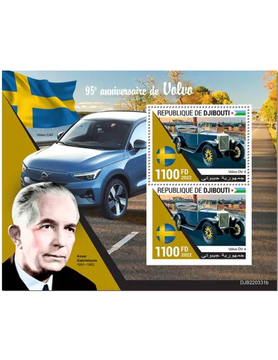 n° 909 - Timbre DJIBOUTI Blocs et feuillets