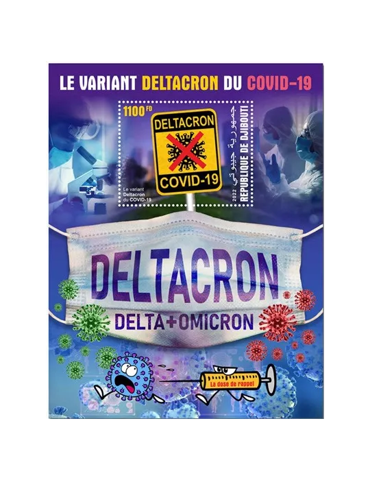 n° 917 - Timbre DJIBOUTI Blocs et feuillets