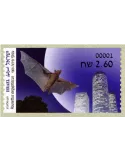n° 168 - Timbre ISRAEL Timbres de distributeurs