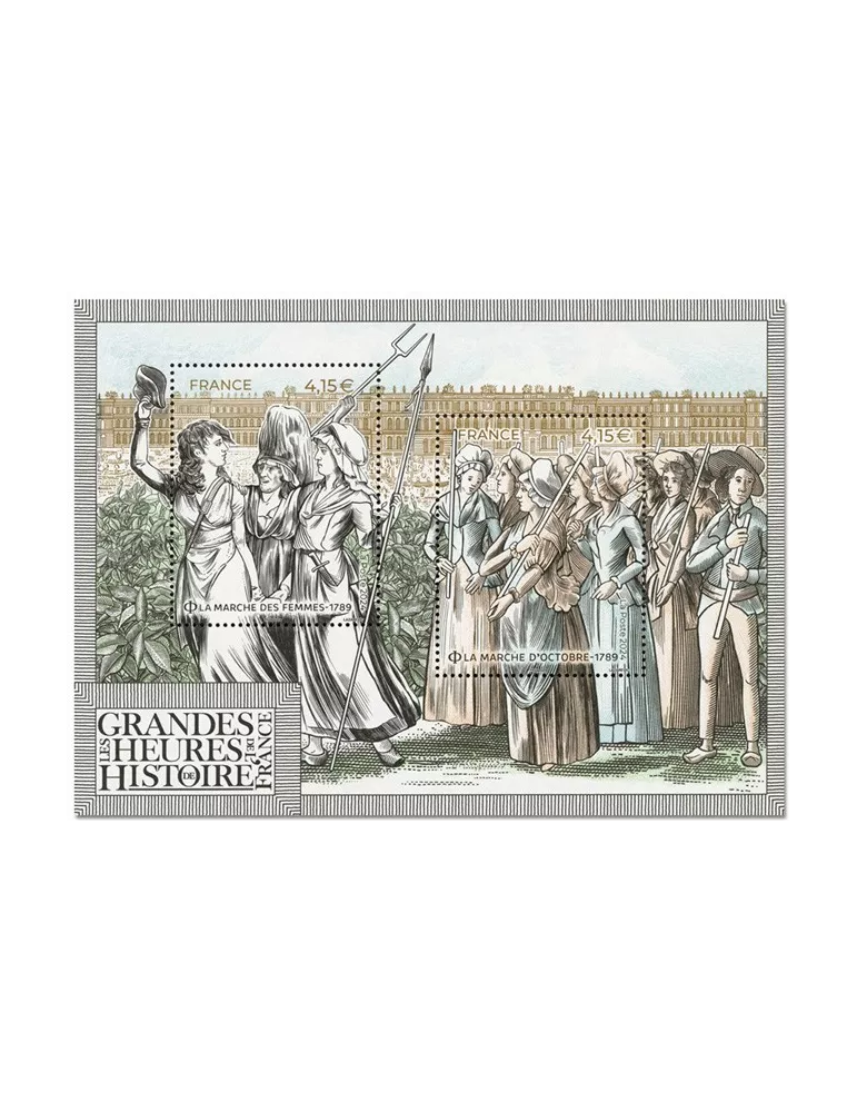 n° F5822 - Timbre France Poste