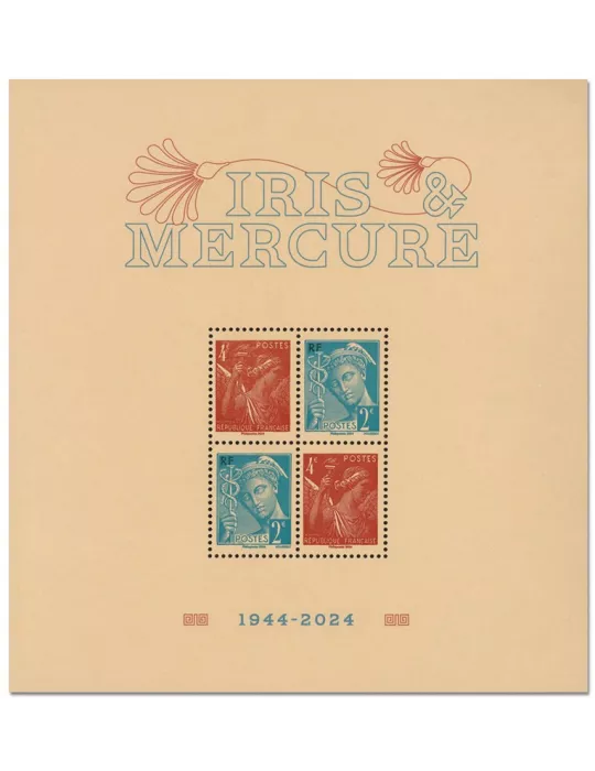 n° F5826 - Timbre France Poste