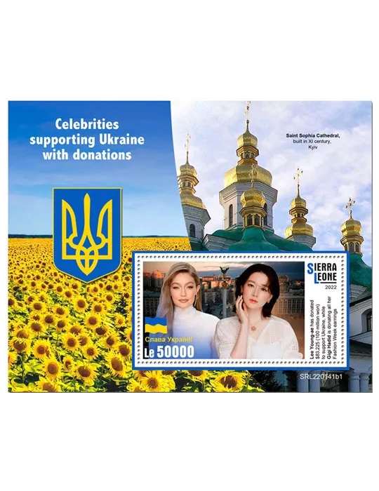 n° 2166 - Timbre SIERRA LEONE Blocs et feuillets