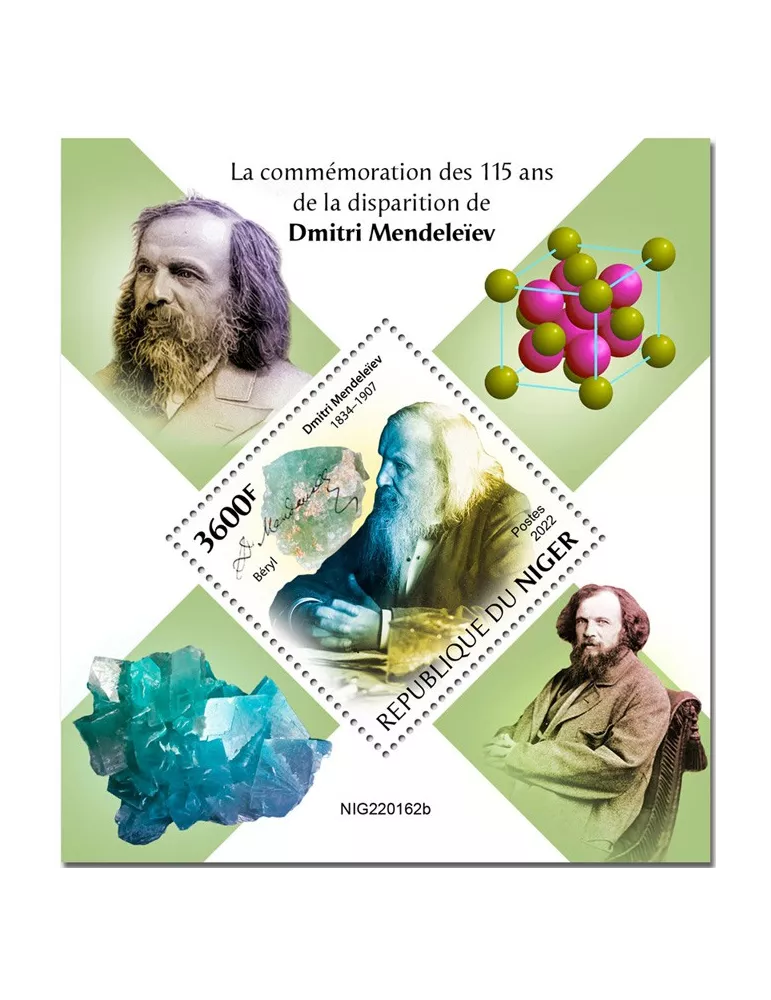 n° 1451 - Timbre NIGER Blocs et feuillets