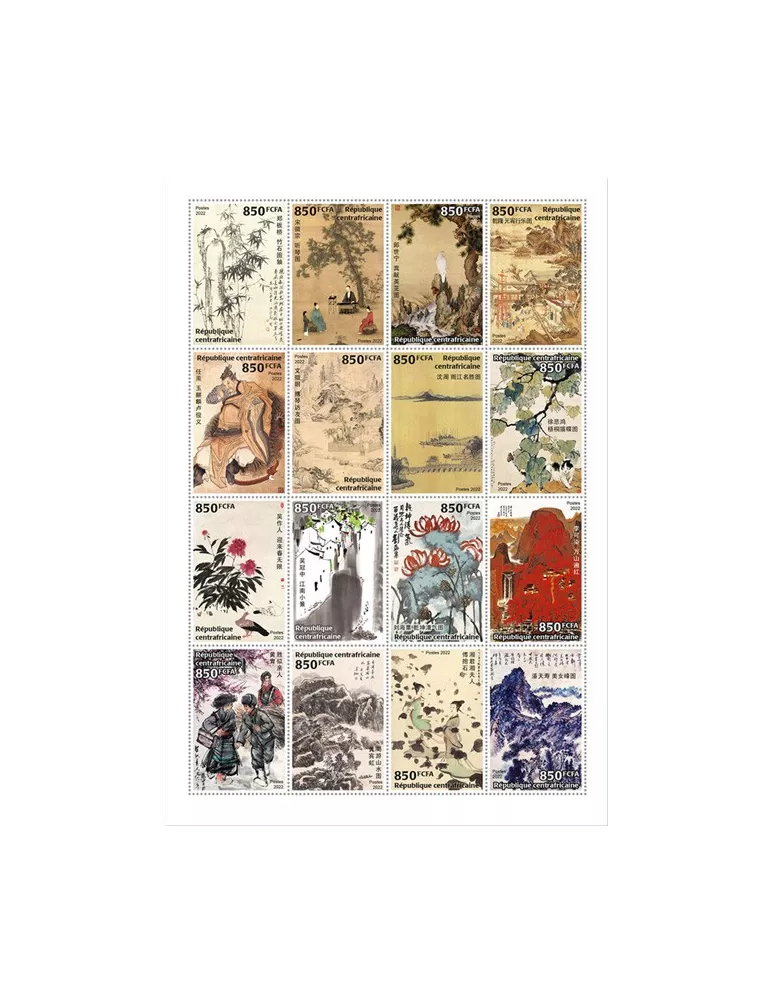 n° 9460/9475 - Timbre CENTRAFRIQUE Poste