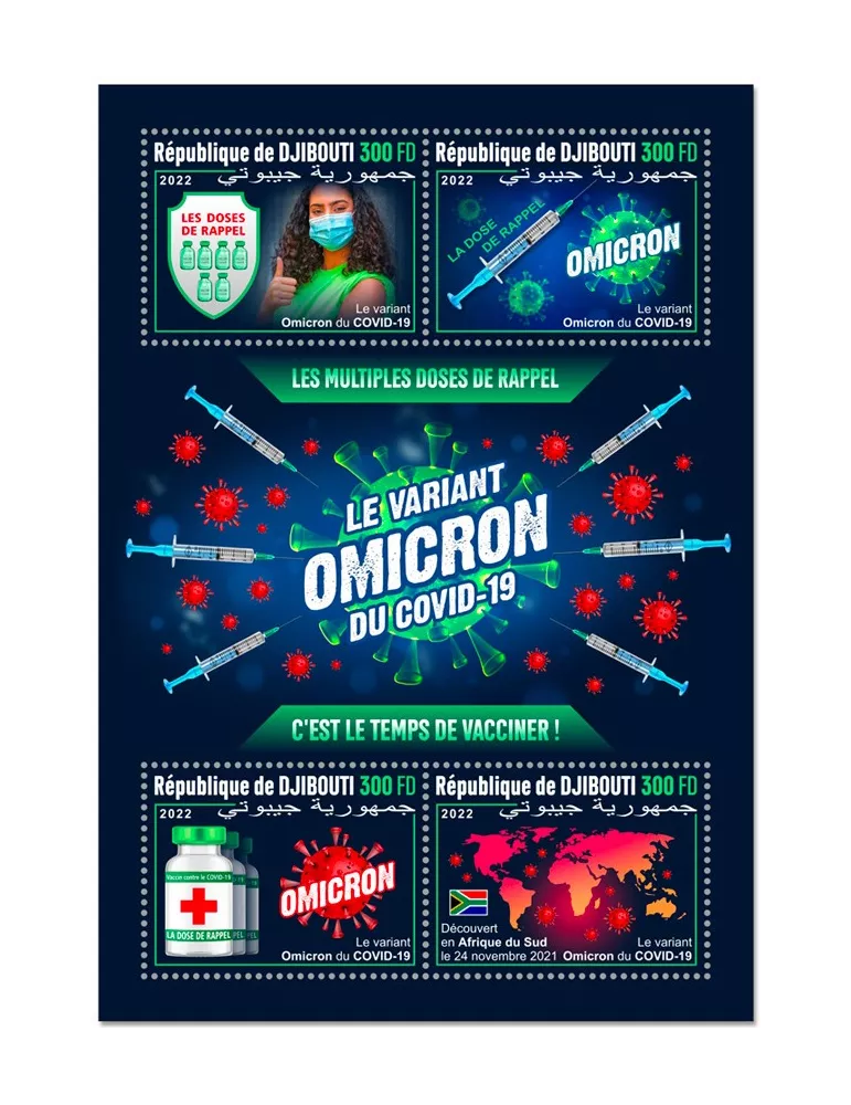 n° 4050/4053 - Timbre DJIBOUTI Poste