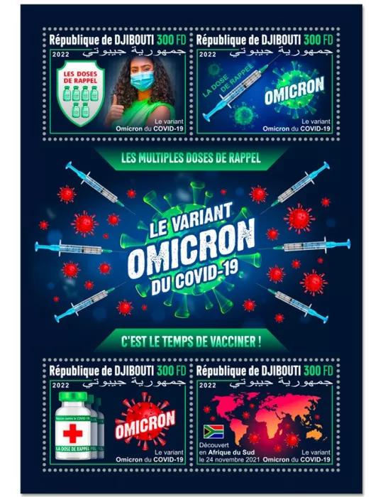 n° 4050/4053 - Timbre DJIBOUTI Poste