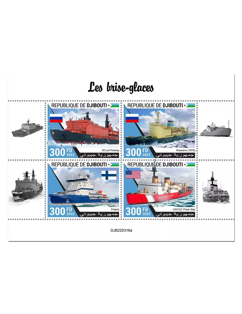 n° 4122/4125 - Timbre DJIBOUTI Poste