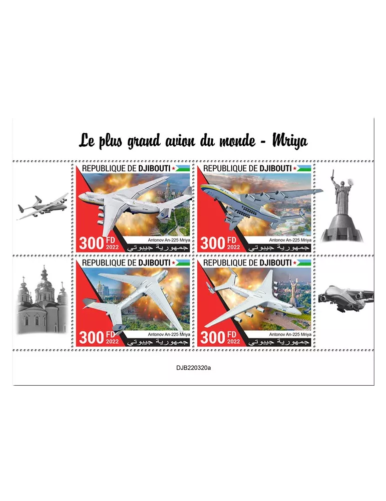 n° 4130/4133 - Timbre DJIBOUTI Poste