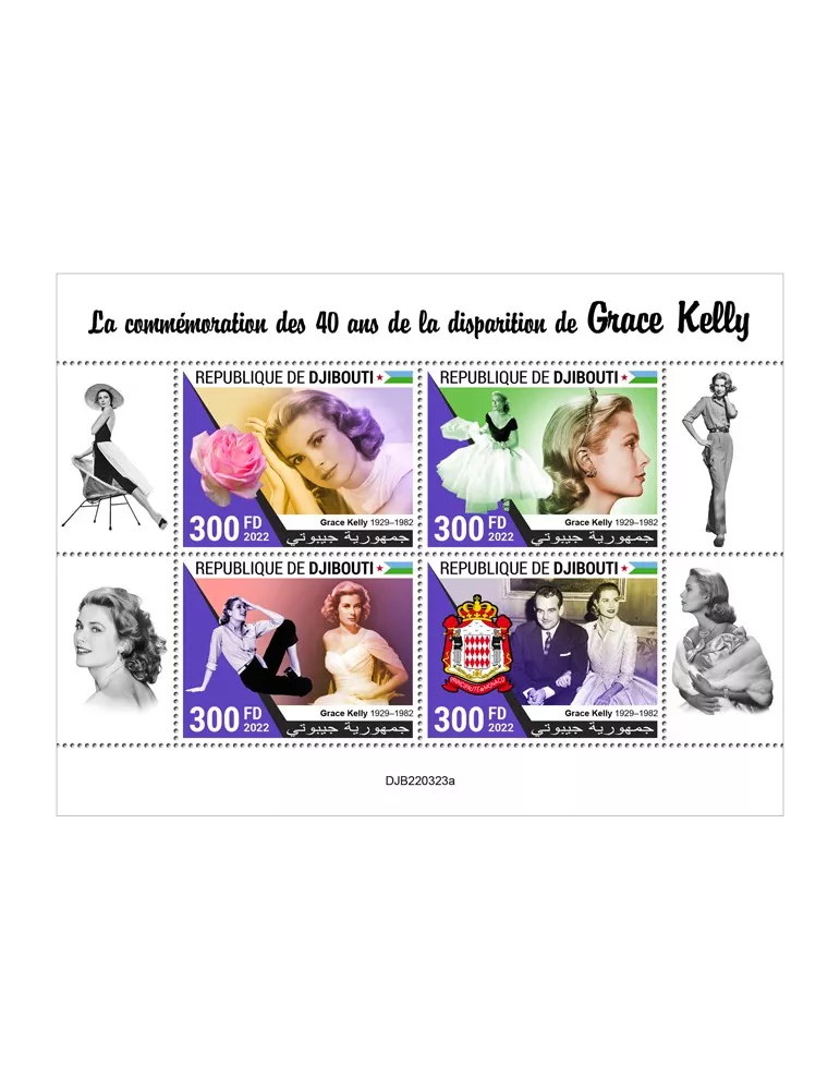 n° 4142/4145 - Timbre DJIBOUTI Poste