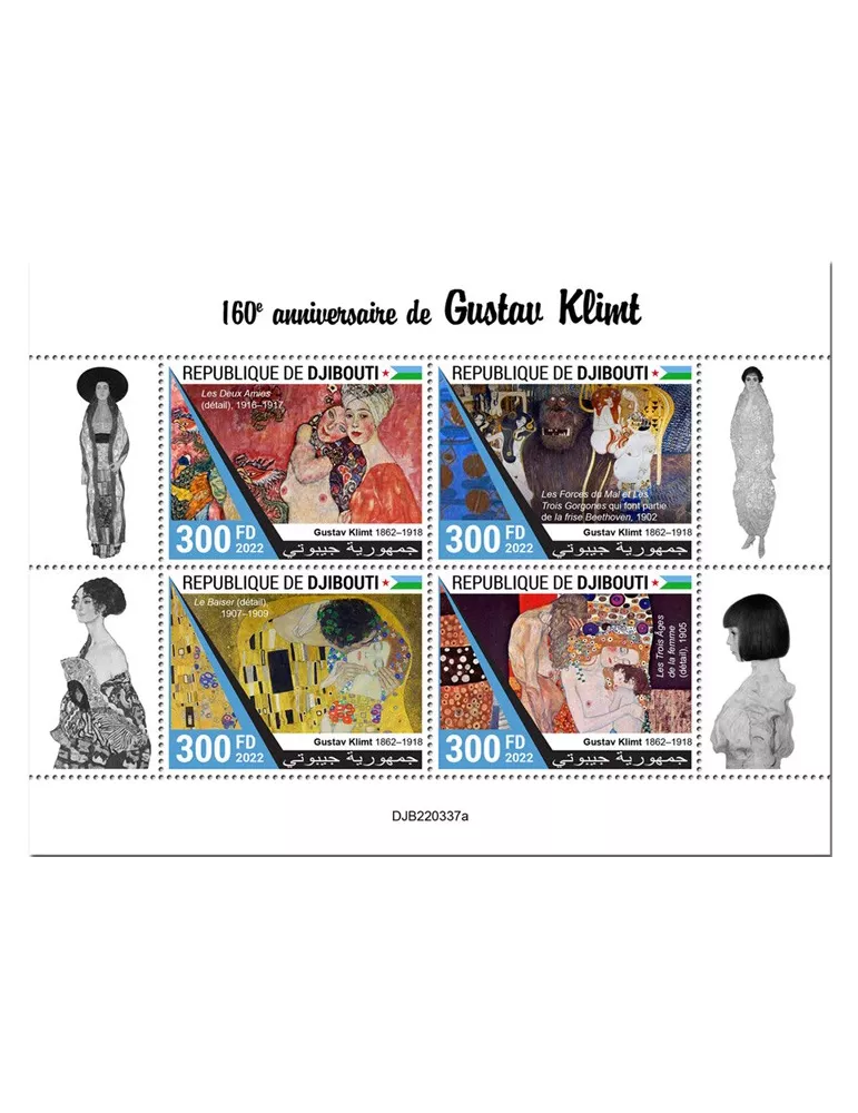 n° 4198/4201 - Timbre DJIBOUTI Poste