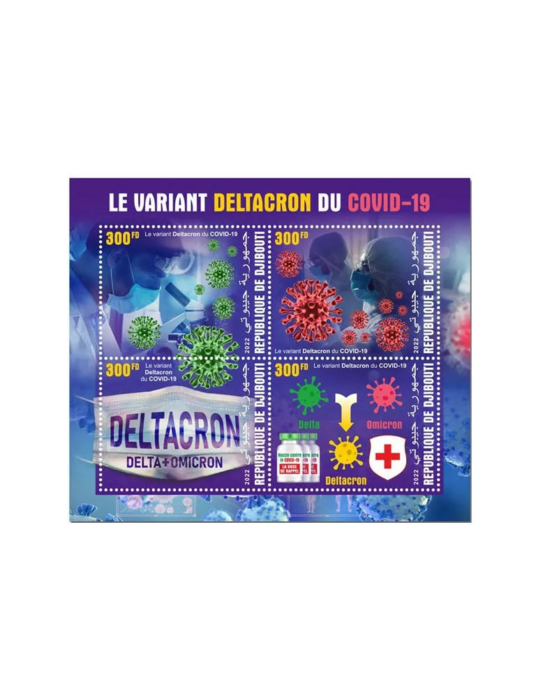 n° 4206/4209 - Timbre DJIBOUTI Poste