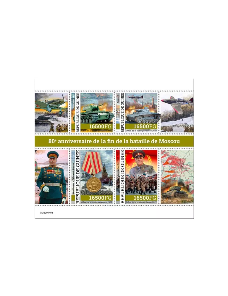 n° 11685/11688 - Timbre GUINÉE Poste