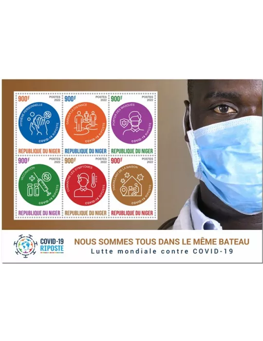 n° 7060/7065 - Timbre NIGER Poste