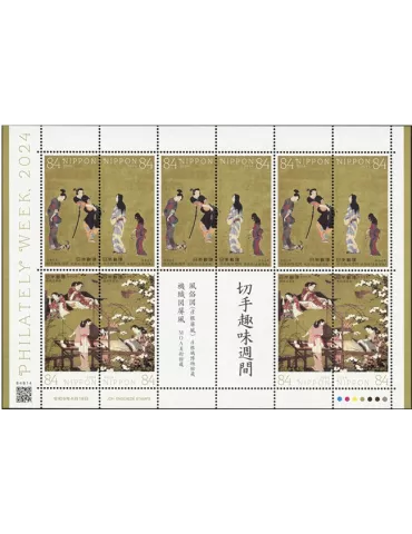 n° F11729 - Timbre JAPON Poste