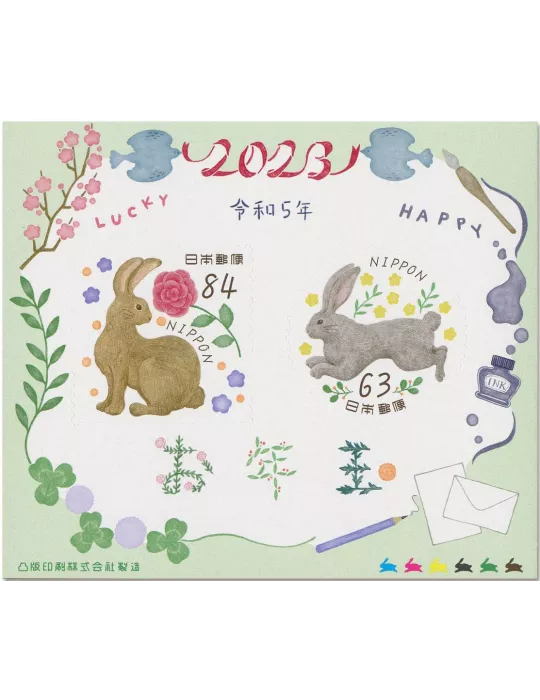 n° 221 - Timbre JAPON Blocs et feuillets