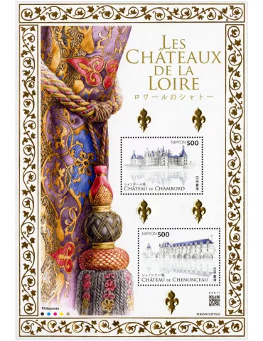 n° 223 - Timbre JAPON Blocs et feuillets