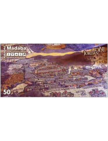 n° 149 - Timbre JORDANIE Blocs et feuillets