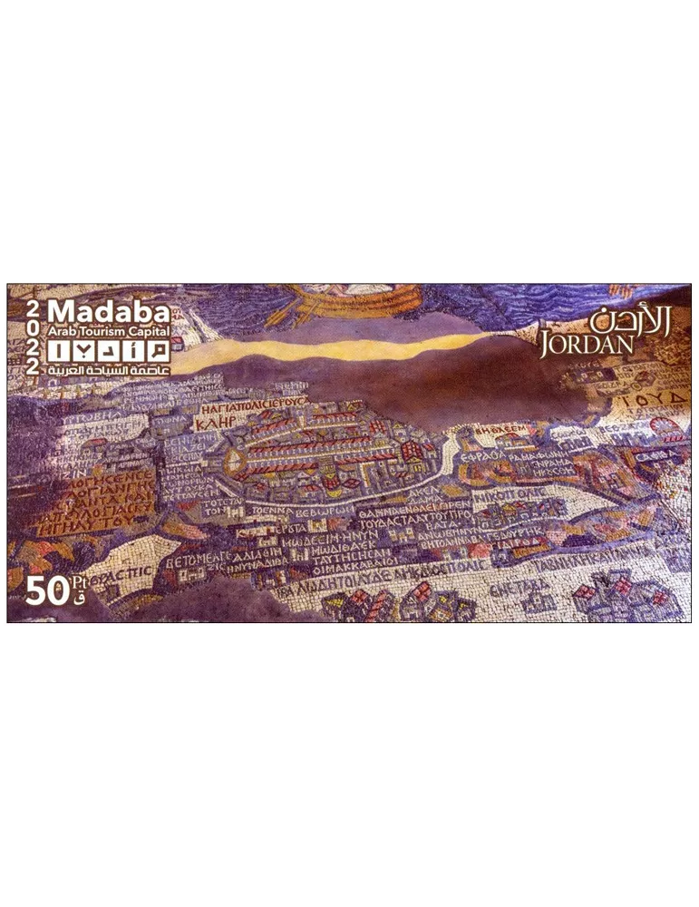 n° 149 - Timbre JORDANIE Blocs et feuillets