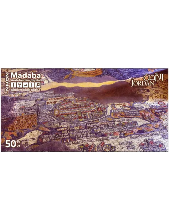 n° 149 - Timbre JORDANIE Blocs et feuillets